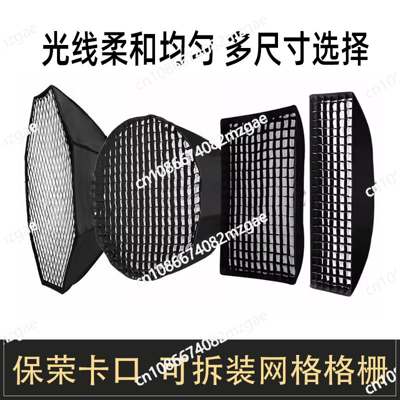 Softbox Portable Strip - Восьмиугольный софтбокс, длинный квадратный студийный софтбокс,