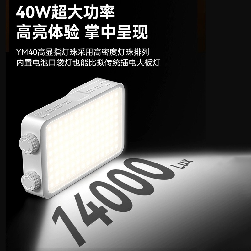 Полноцветный RGB-светильник 40 – обзор и цена Photography Lighting For Outdoors