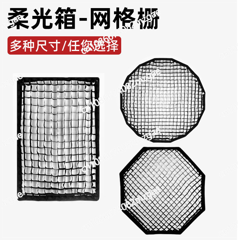 Восьмиугольный софтбокс, длинн – обзор и цена Softbox Portable Strip