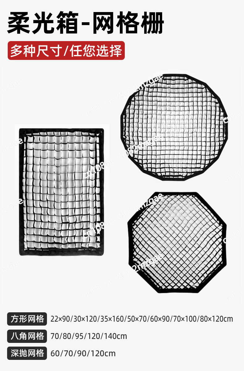 Восьмиугольный софтбокс, длинн – обзор и цена Softbox Portable Strip