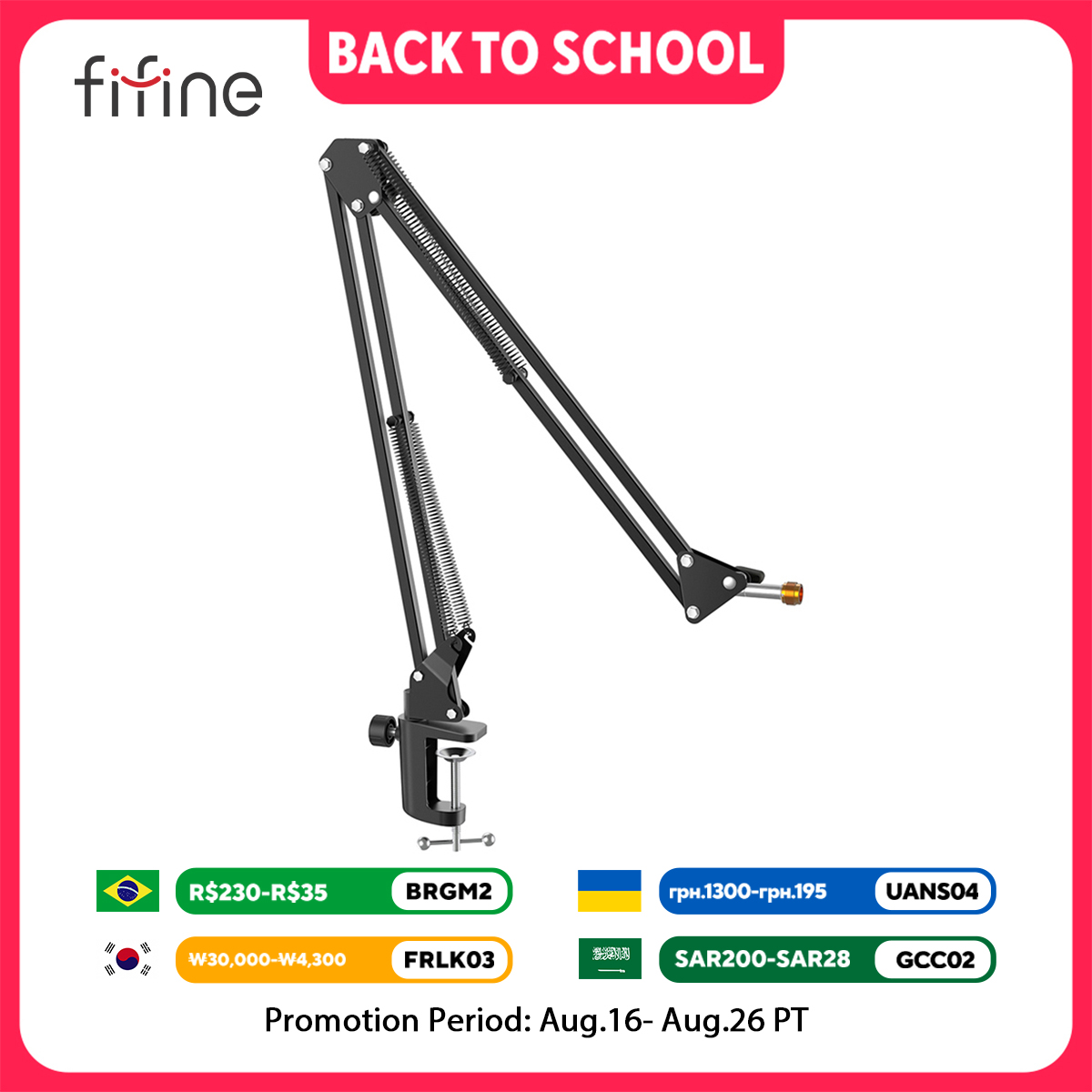 FIFINE Регулируемая подвесная  – обзор и цена Boom Arm Stand